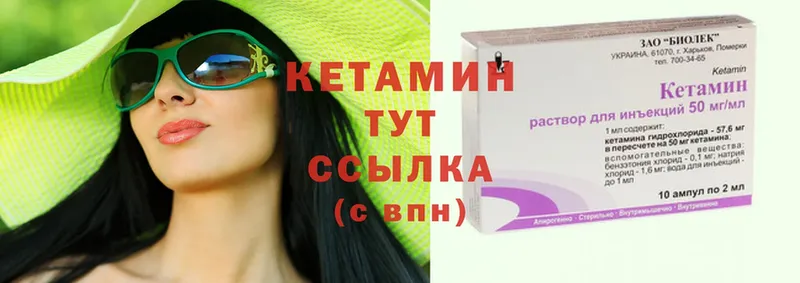 продажа наркотиков  Козловка  Кетамин ketamine 