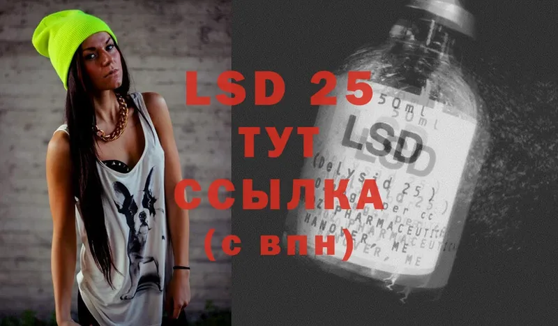 Лсд 25 экстази ecstasy  hydra ТОР  Козловка 