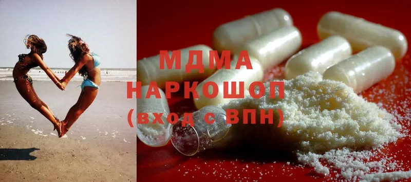 MDMA молли  даркнет сайт  сайты даркнета наркотические препараты  Козловка  mega зеркало 